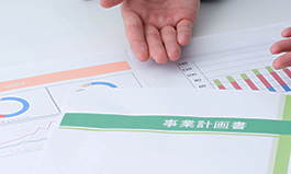 法人化診断サポート